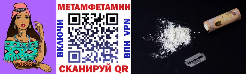 блэк спрут ссылки  Каневская  АМФЕТАМИН Розовый  что такое  