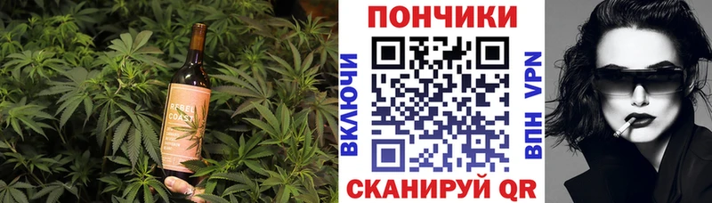 Еда ТГК конопля  KRAKEN вход  даркнет состав  Каневская 