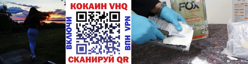 COCAIN FishScale дарнет шоп Каневская