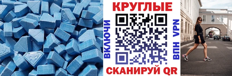 Экстази Дубай  Каневская 