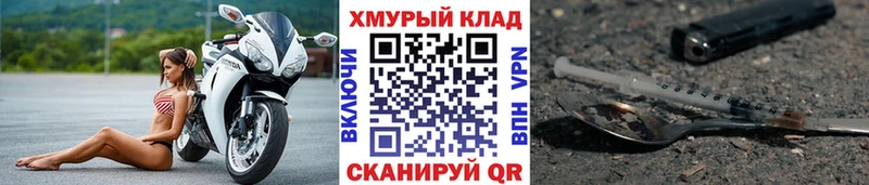 нарко площадка официальный сайт  Каневская  ГЕРОИН Heroin 