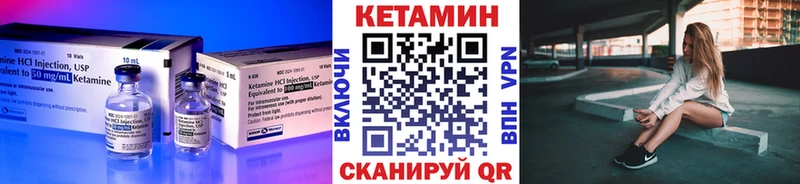 магазин  наркотиков  Каневская  КЕТАМИН ketamine 