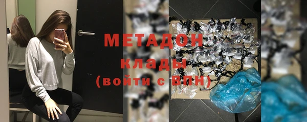 дурь Медвежьегорск