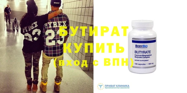 МДПВ Медногорск