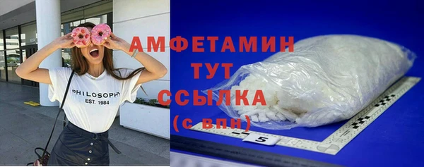 трава Мегион