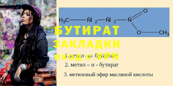 spice Магадан
