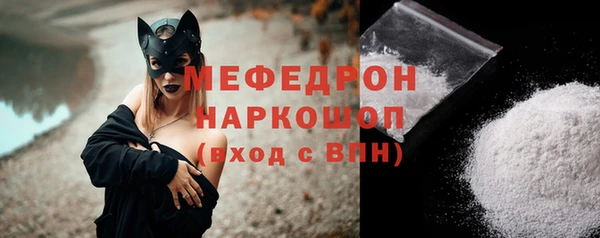 МДПВ Медногорск