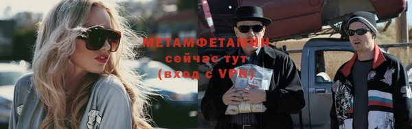 трава Мегион