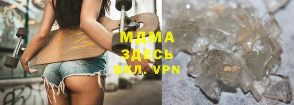 МДПВ Медногорск