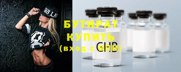 трава Мегион