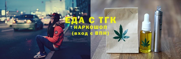 трава Мегион