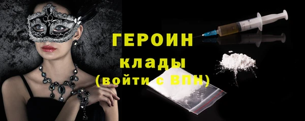 мдпв Магас