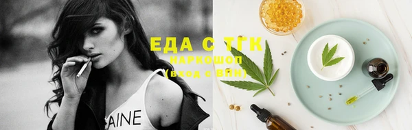 трава Мегион