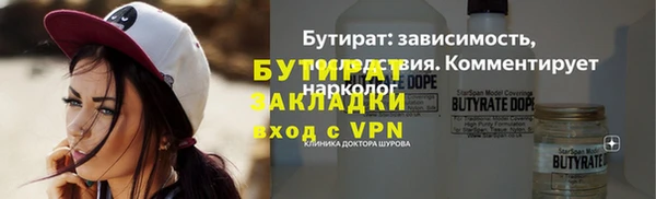 трава Мегион