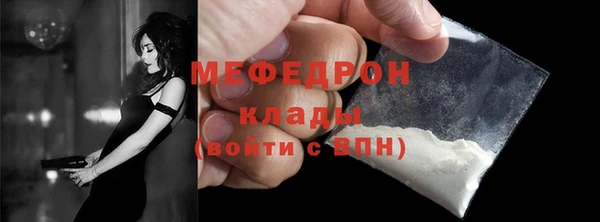 МДПВ Медногорск