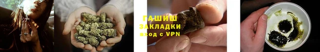 трава Мегион