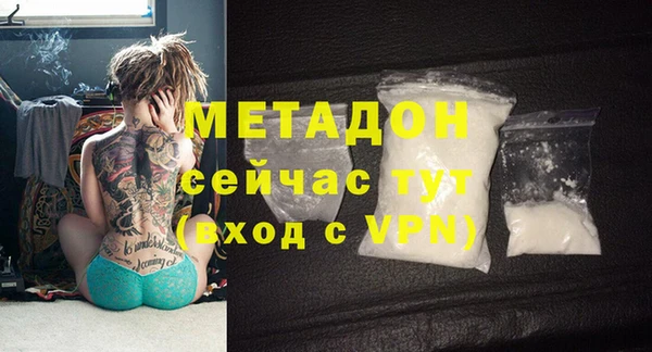 дурь Медвежьегорск