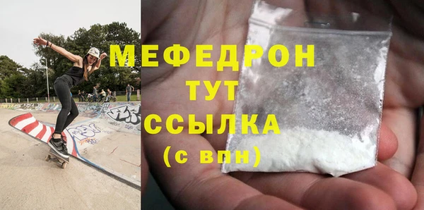 кокаин Майский