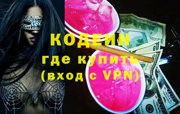 трава Мегион