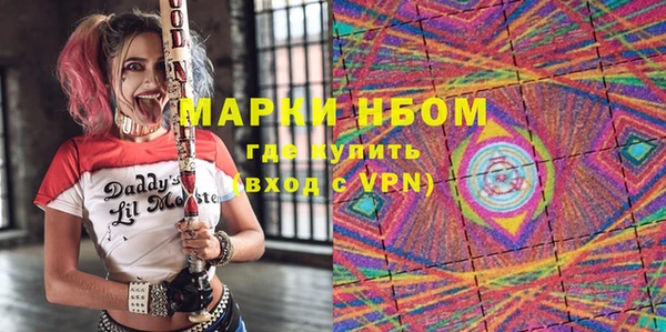 дурь Медвежьегорск