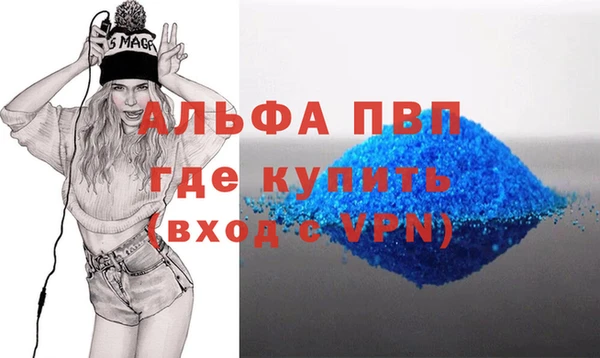 МДПВ Медногорск