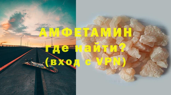 трава Мегион