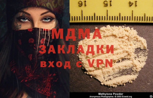 МДПВ Медногорск