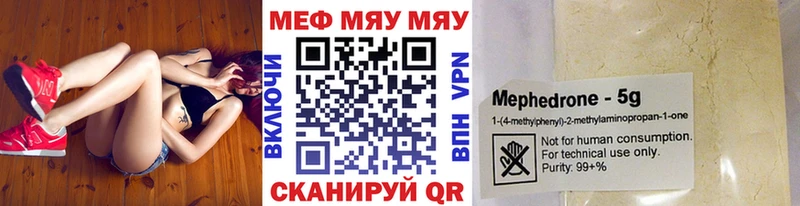 МЯУ-МЯУ мяу мяу  OMG   Каневская 