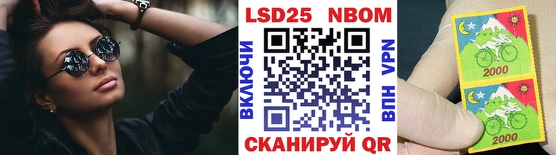 Марки N-bome 1,8мг  купить закладку  Каневская 