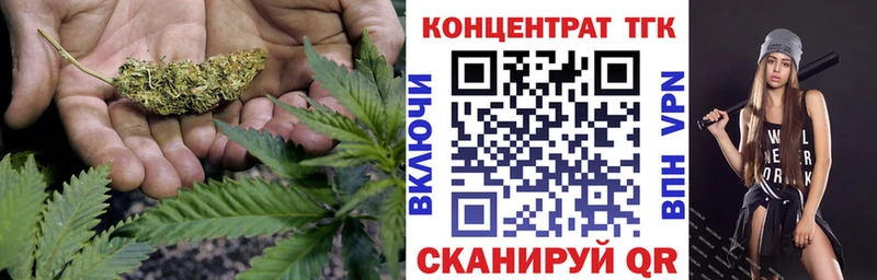 ТГК вейп с тгк Каневская