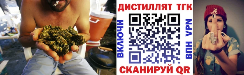 ссылка на мегу   Каневская  Дистиллят ТГК гашишное масло 