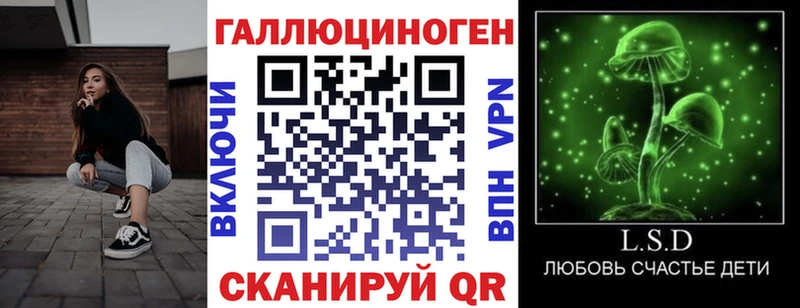 Псилоцибиновые грибы MAGIC MUSHROOMS  сайты даркнета какой сайт  Каневская 